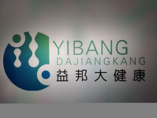 深圳市益邦大健康技術服務 專業(yè)健康咨詢的貼心選擇