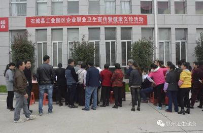 【健康宣教義診】市婦保院與石城縣聯(lián)合開展健康宣教義診活動，溫暖送醫(yī)到基層